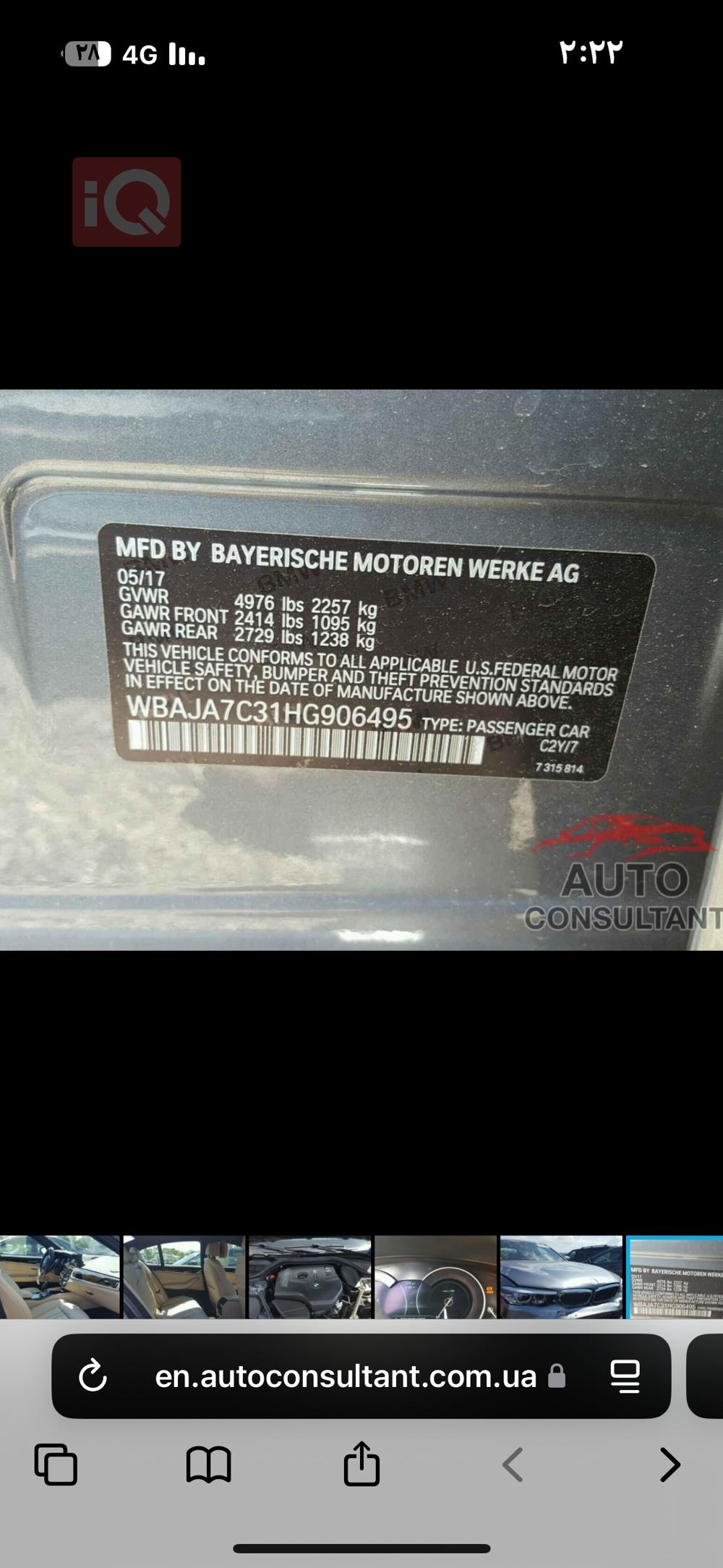 بي ام دبليو الفئة 5